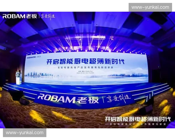 赛事新闻发布会云直播间，品牌赞助背板实现高清透传